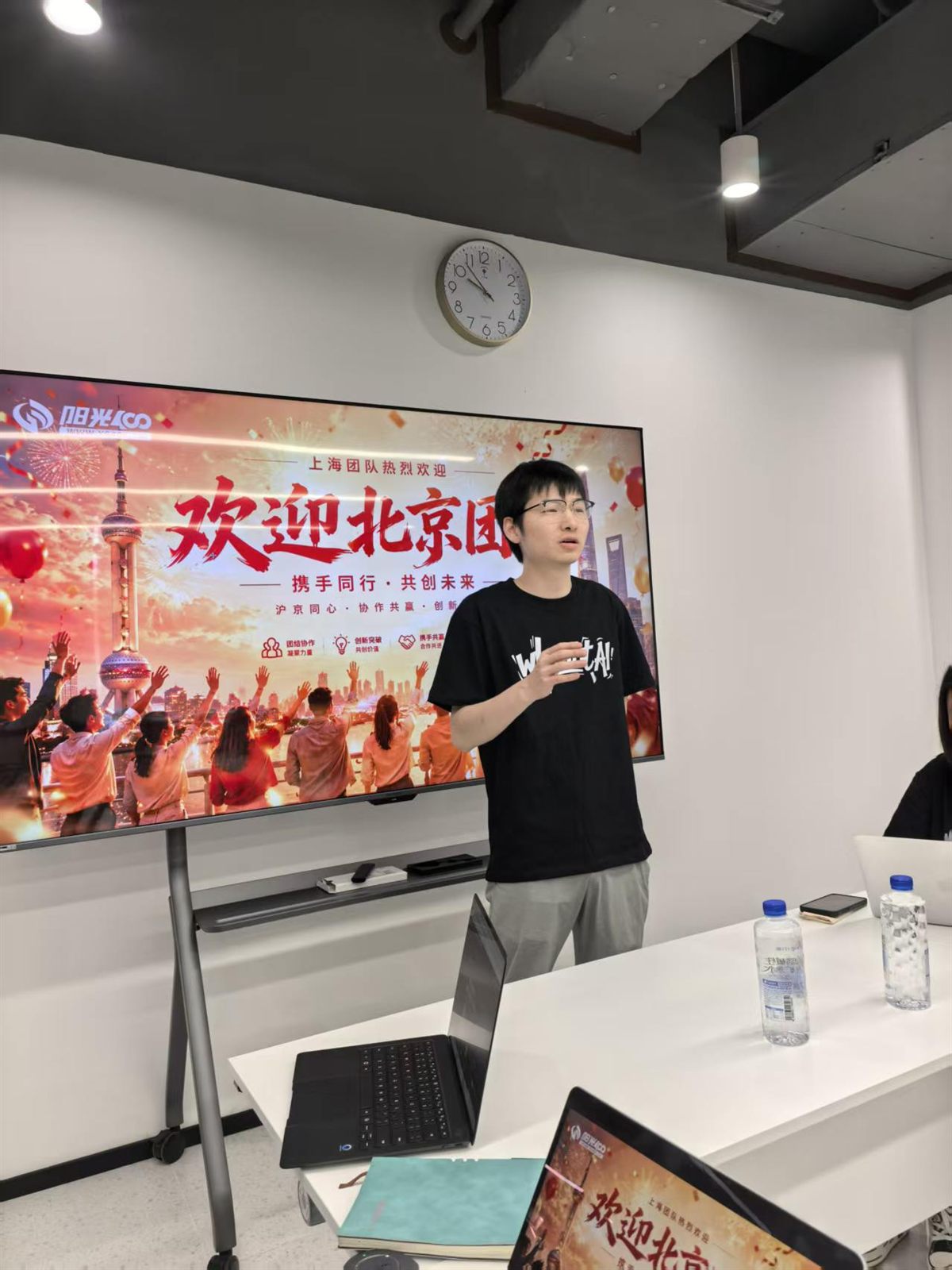 团队分享与共创