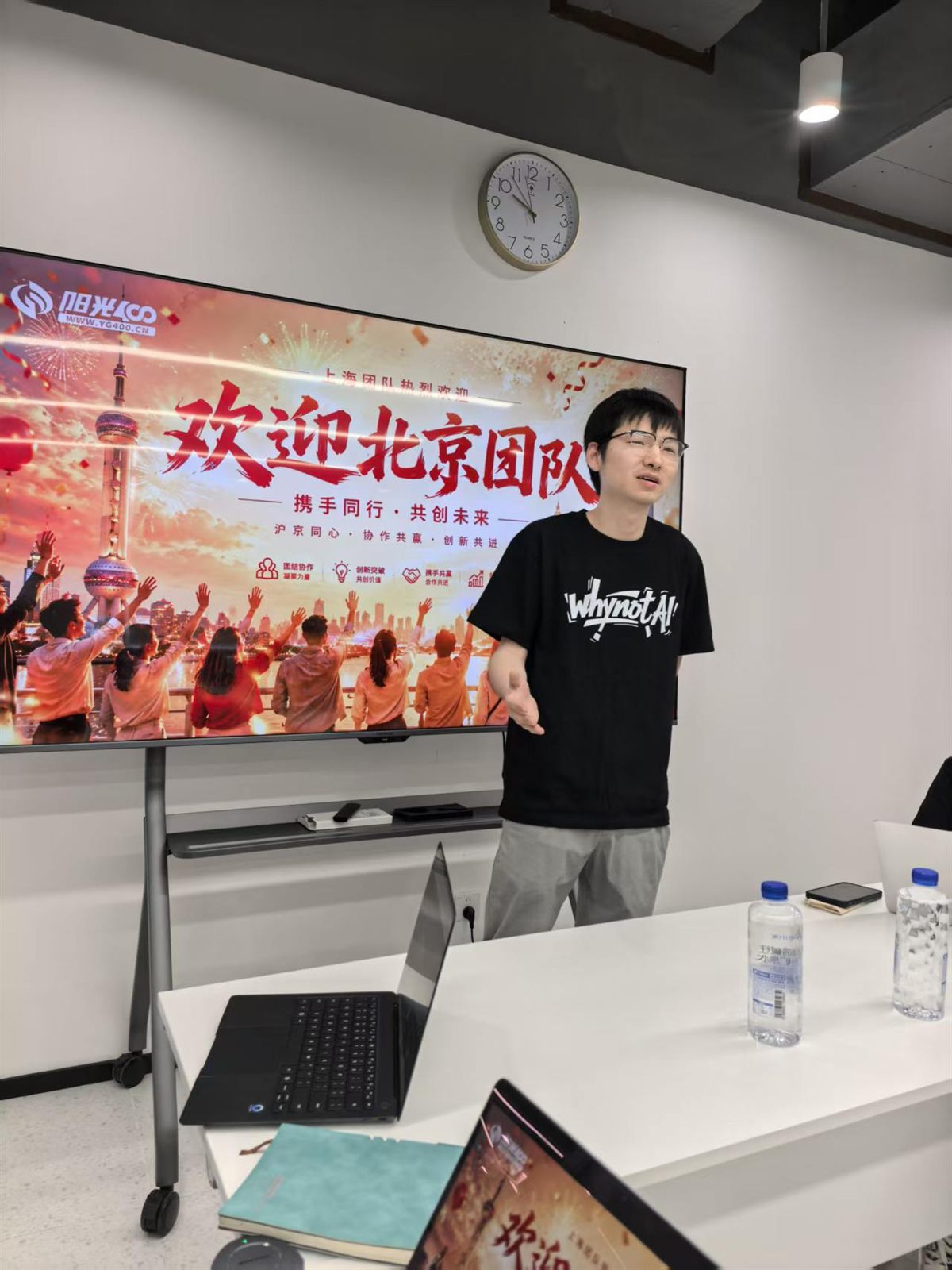 团队分享与共创
