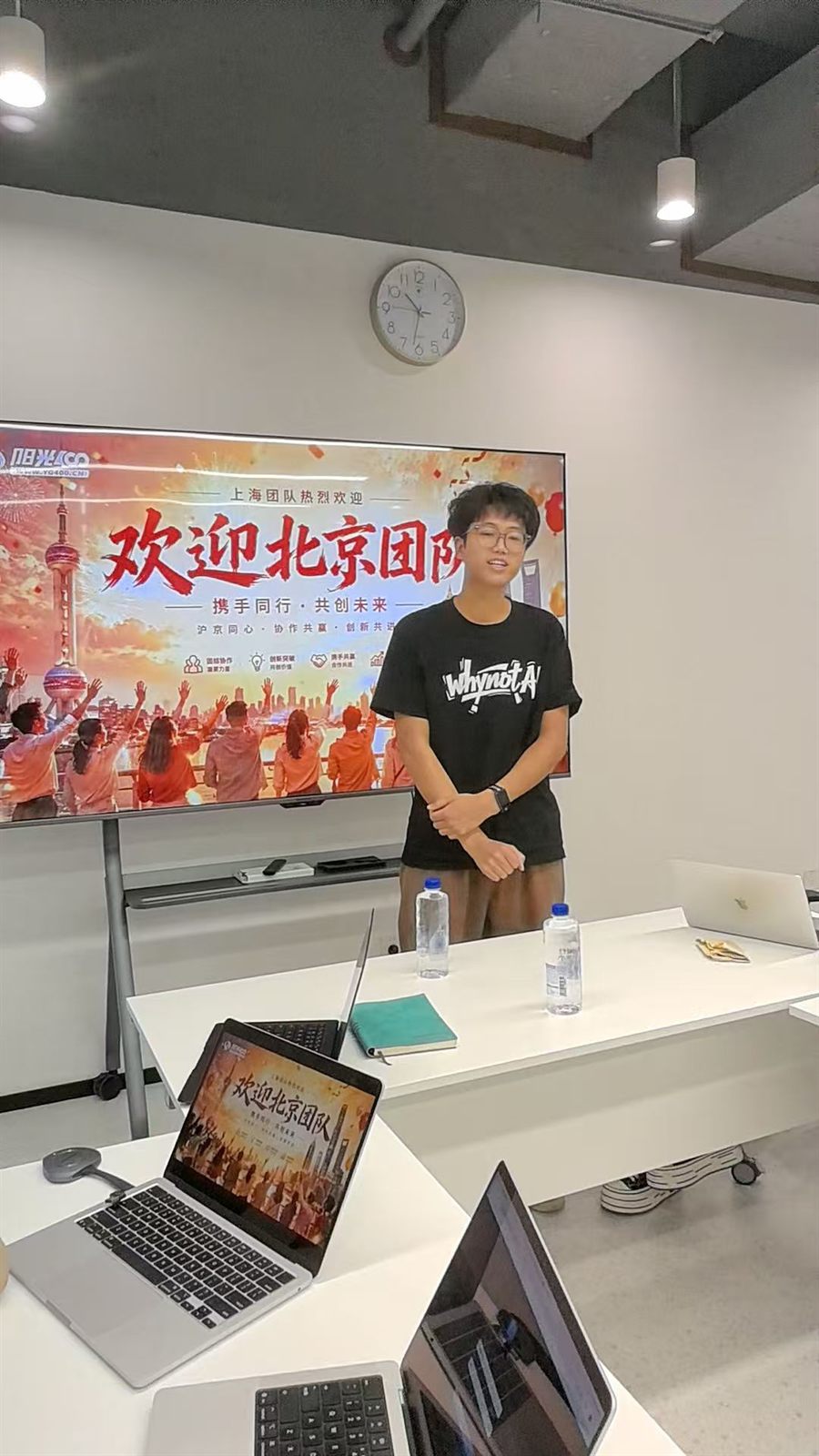 团队分享与共创