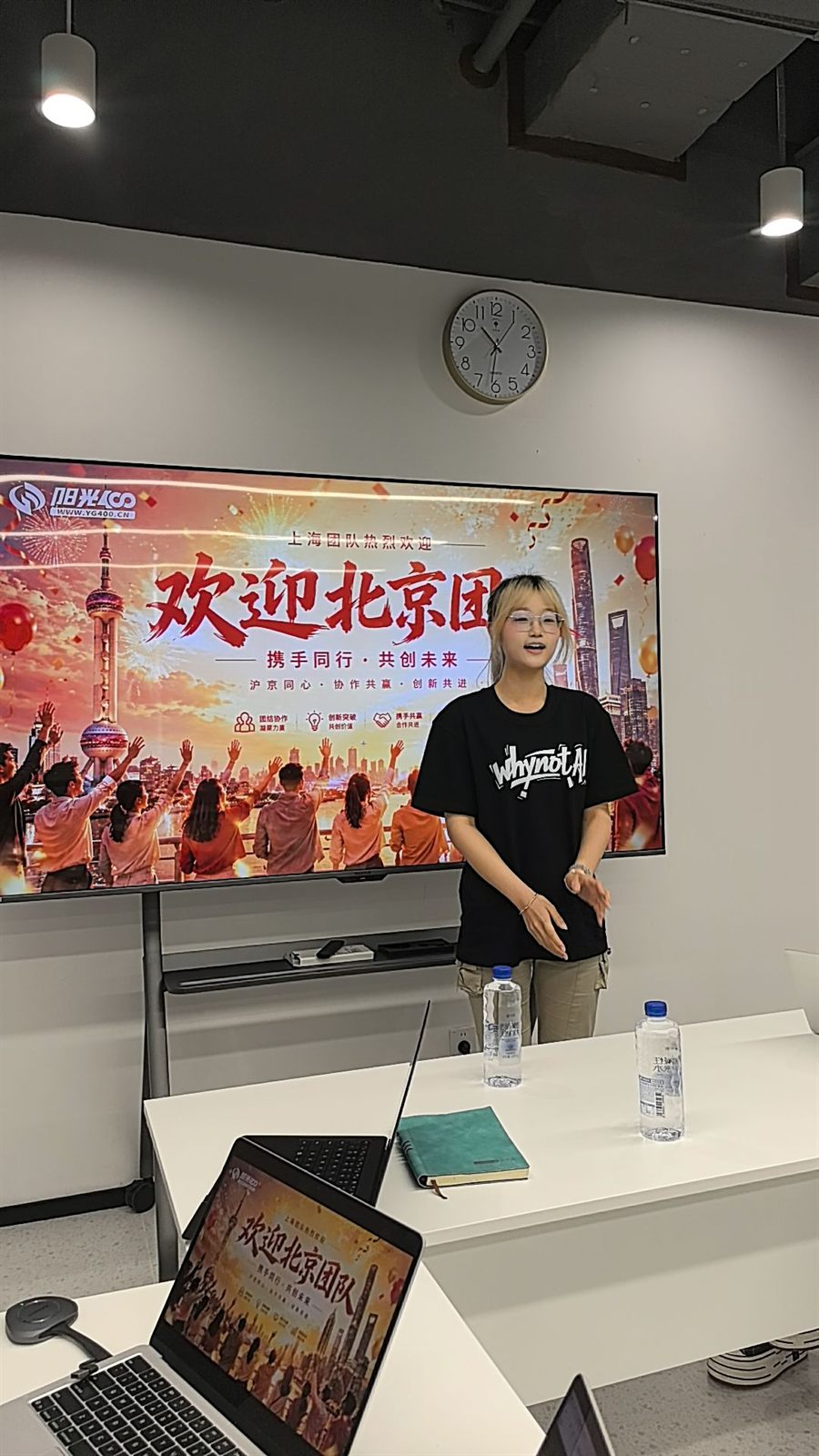 团队分享与共创