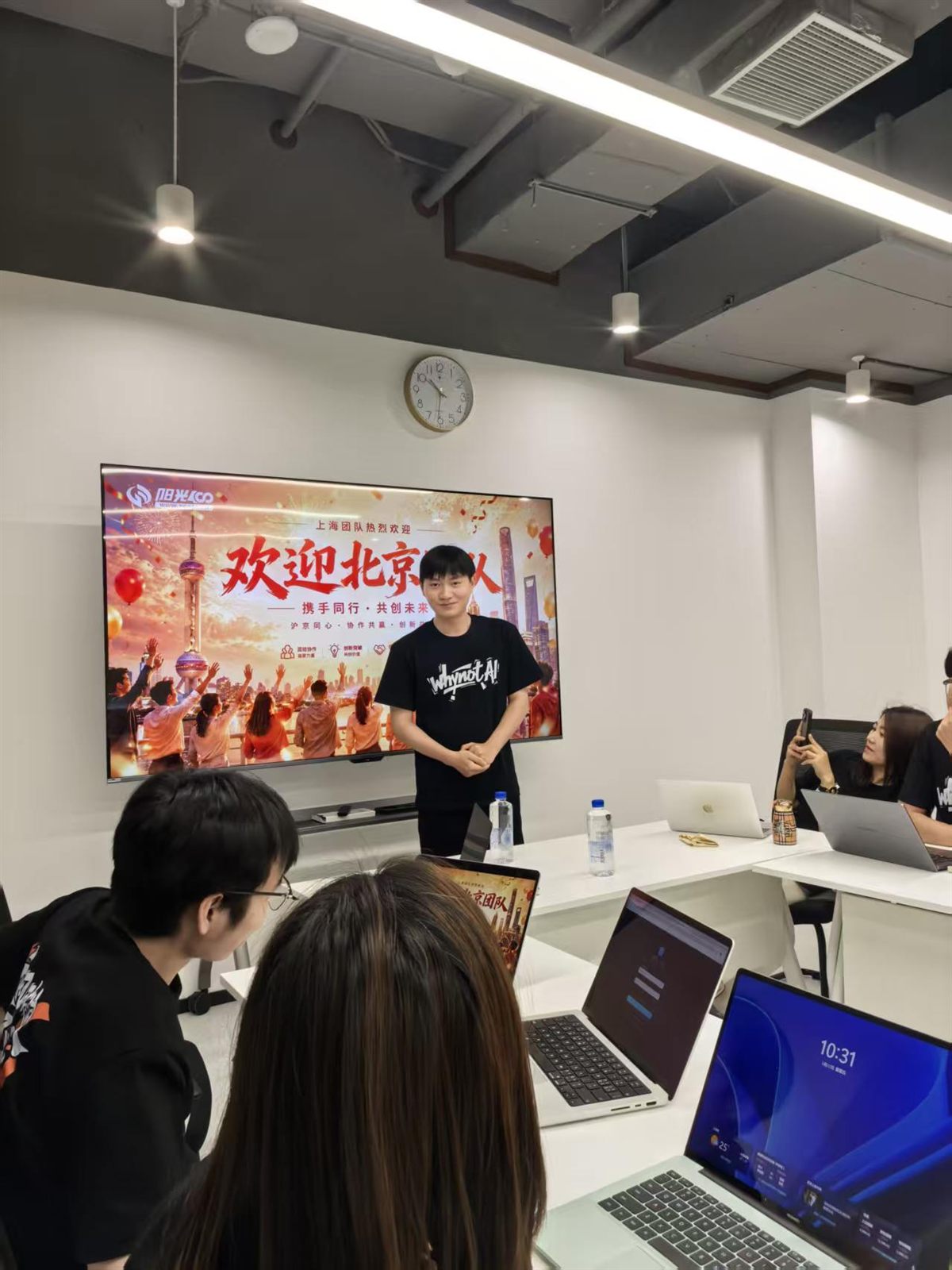 团队分享与共创