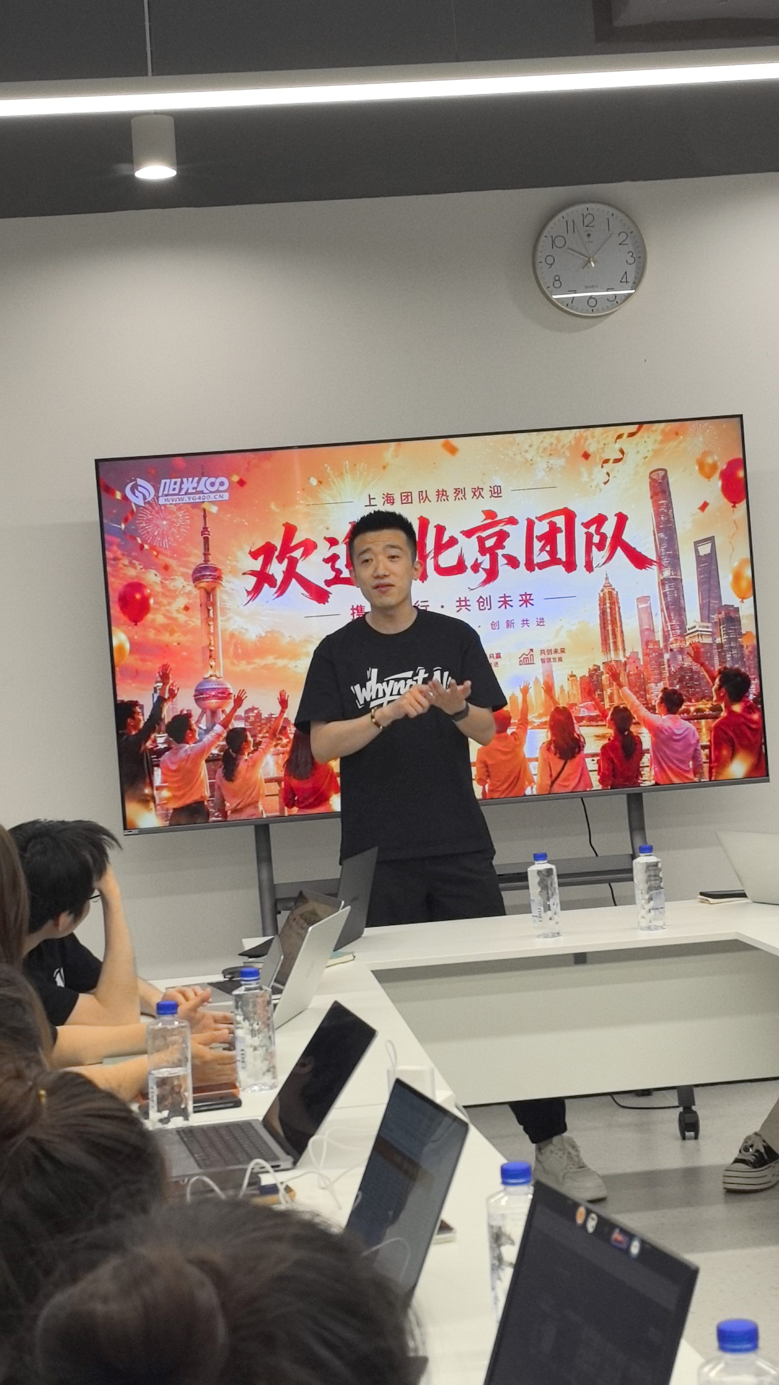 WhyNotAI「欢迎北京团队」交流会现场
