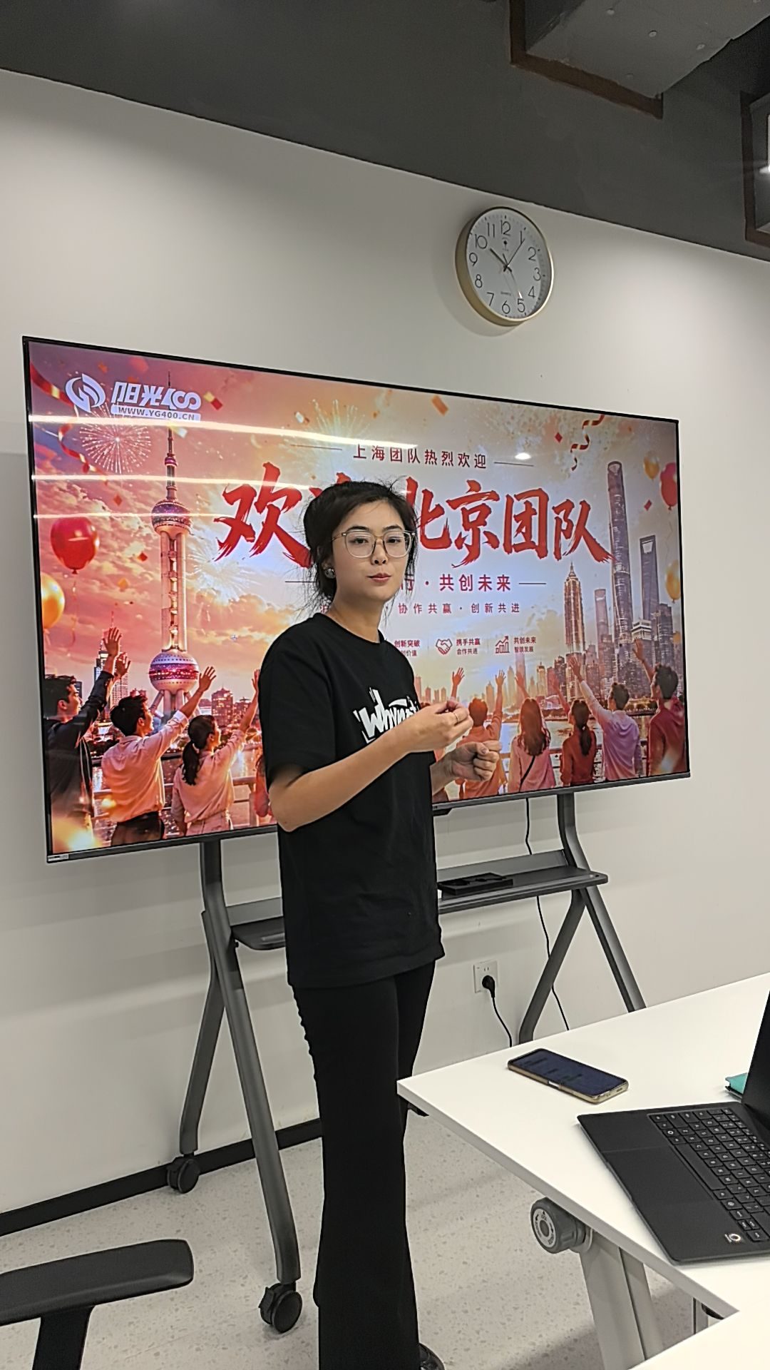 WhyNotAI「欢迎北京团队」交流会现场