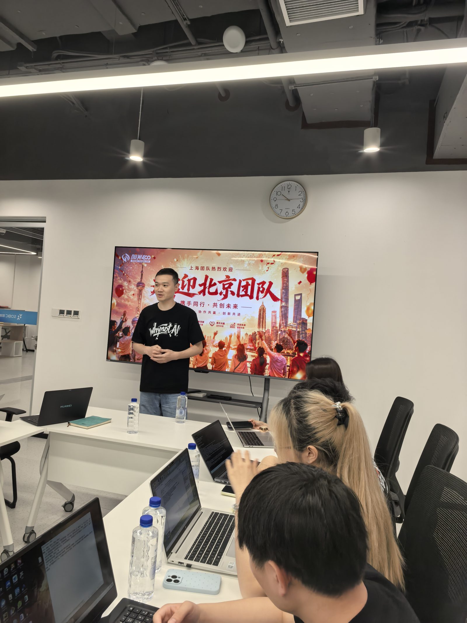 WhyNotAI「欢迎北京团队」交流会现场