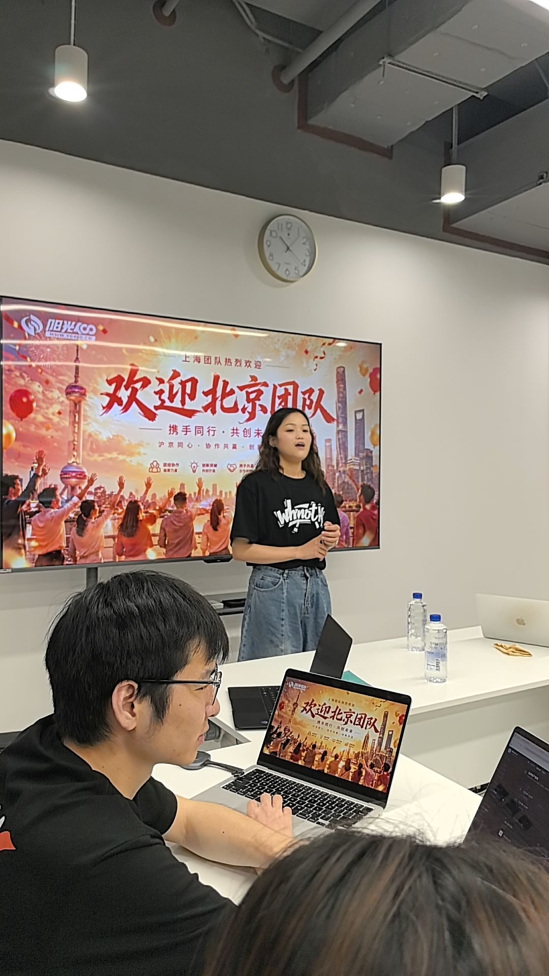 WhyNotAI「欢迎北京团队」交流会现场