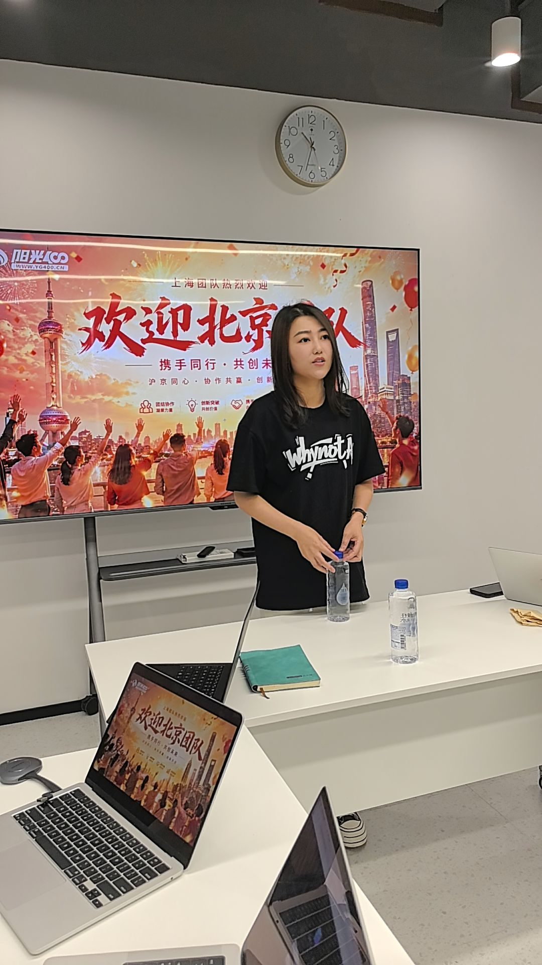 WhyNotAI「欢迎北京团队」交流会现场